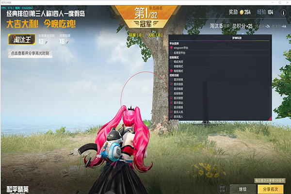 CF辅助全套视频透视自瞄效果